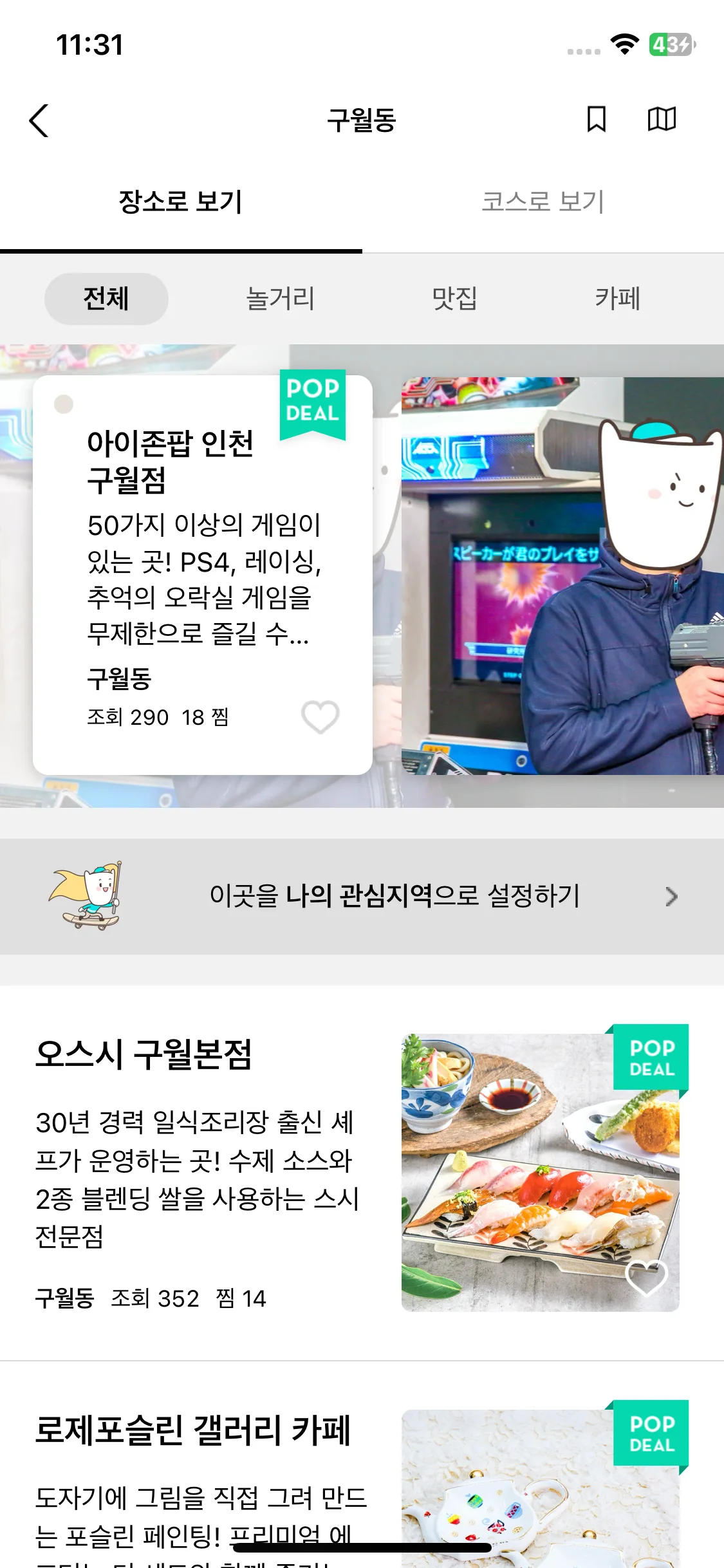 Test Image 8